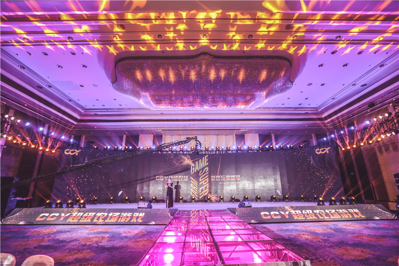 會(huì)議服務(wù)